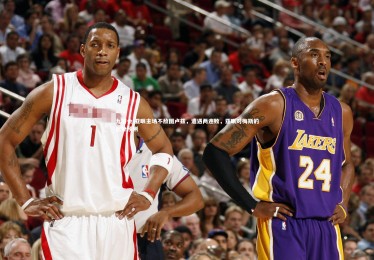 九游会-亚眠主场不敌图卢兹，遭遇两连败，亚眠对梅斯的比分预测