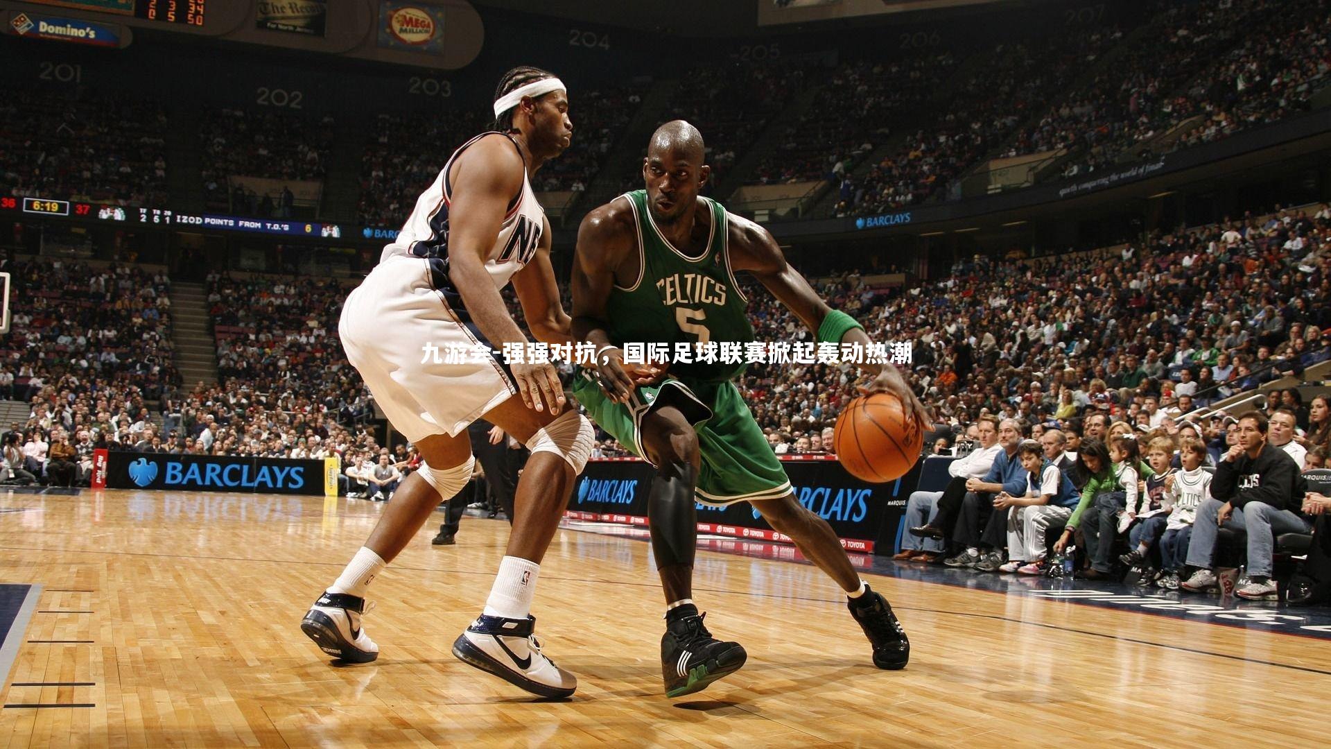 强强对抗，国际足球联赛掀起轰动热潮